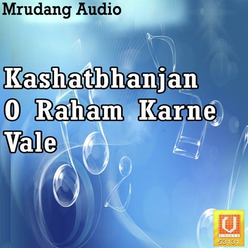 Vishavnath Songs MP3 Download
